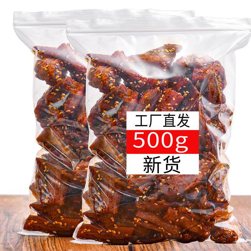 新货香辣蜜汁鳗鱼块500g  北海特产小鱼干丝即食罐装零食包邮