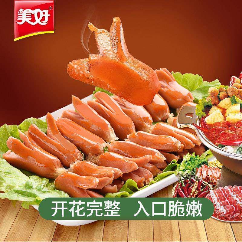 正宗脆皮肠美好餐饮开花脆皮肠180g火锅食材烧烤火腿肠商用