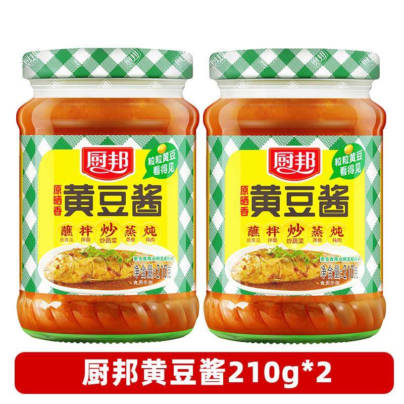 正宗香辣拌饭酱厨邦黄豆酱蒜蓉辣椒酱瓶装家用蒜泥辣椒酱甜辣拌面