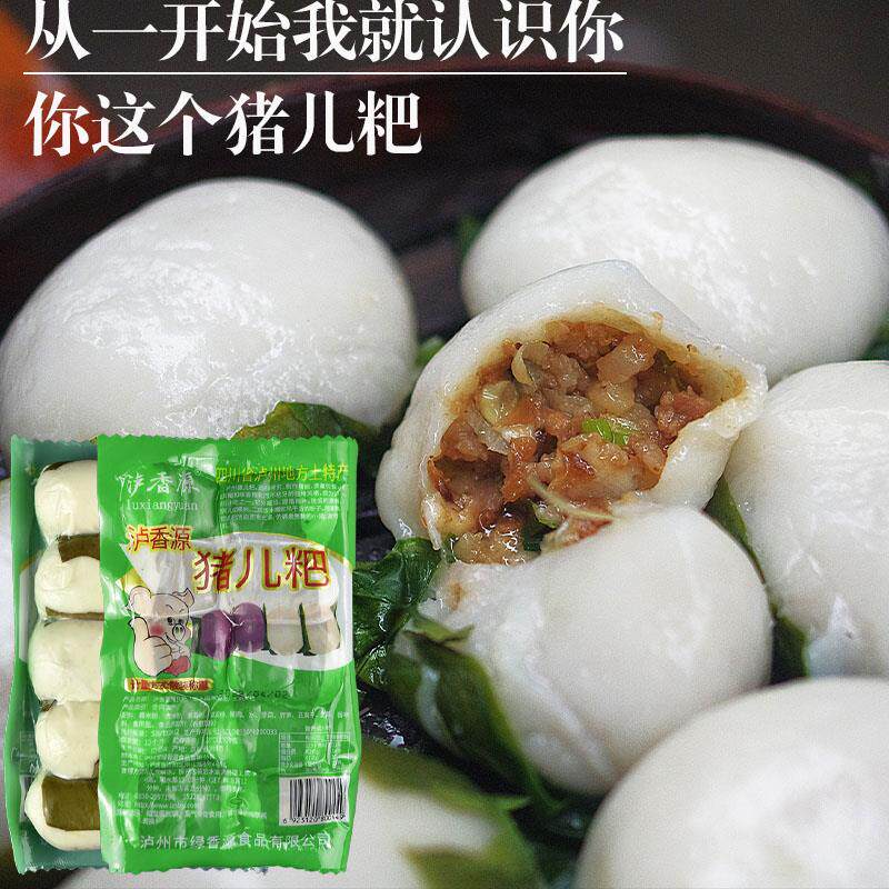 新日期猪儿粑叶儿粑鸭儿粑