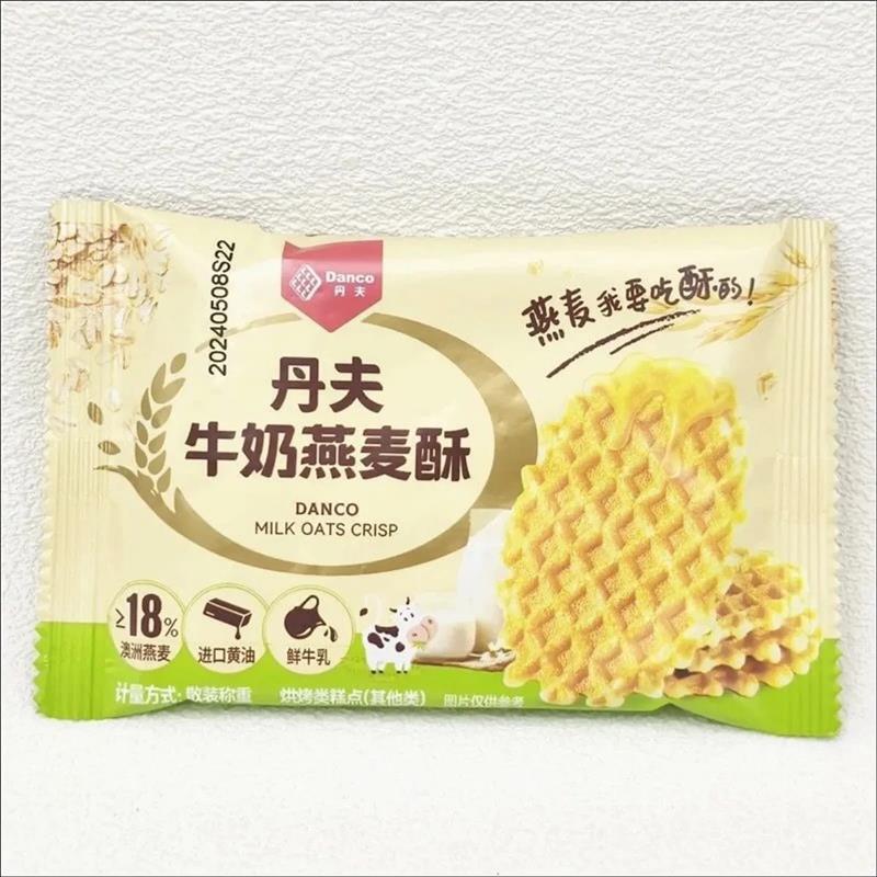 新货牛奶燕麦酥澳洲燕麦鲜