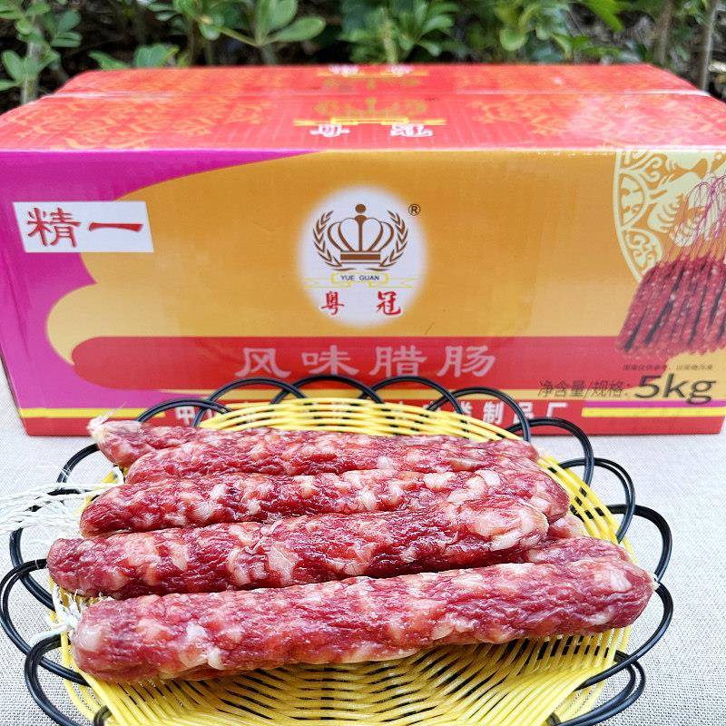 正宗正大腊肠10斤微甜咸猪肉大豆香肠蛋白餐饮腊味中山粤冠腊家庄