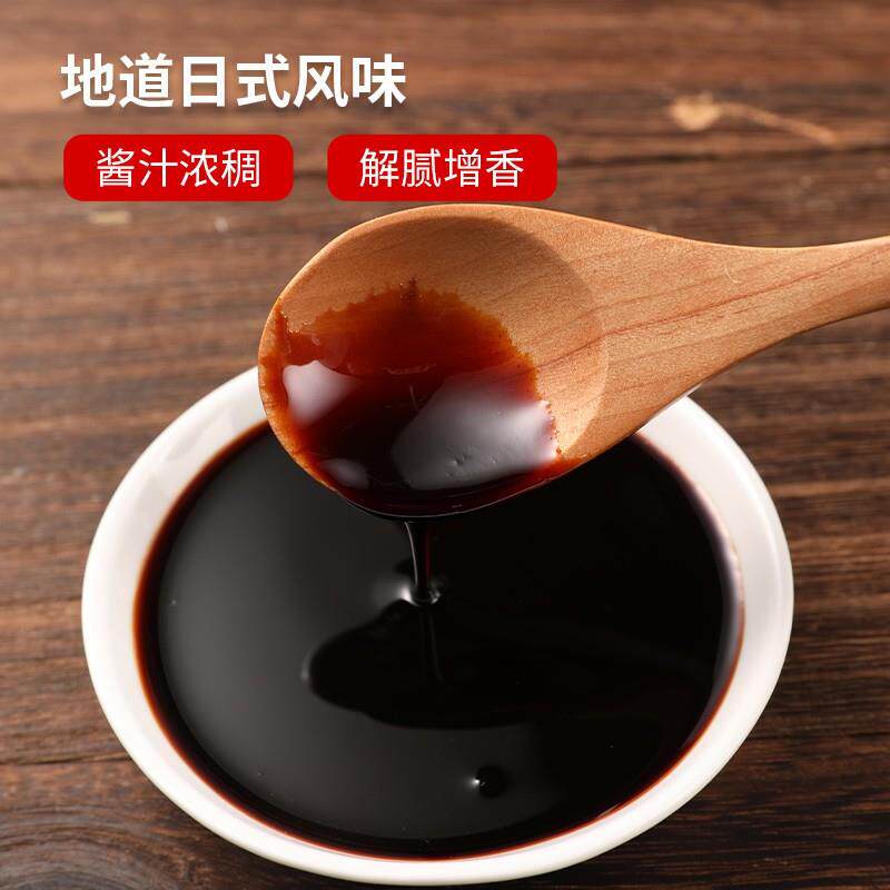 正宗鳗鱼汁九州诏和照烧汁烧烤鸡腿饭鳗鱼汁盖饭汁黑椒汁日式照烧
