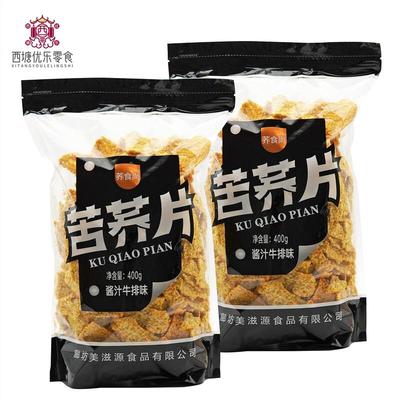 新货荞食尚苦荞片400g大袋