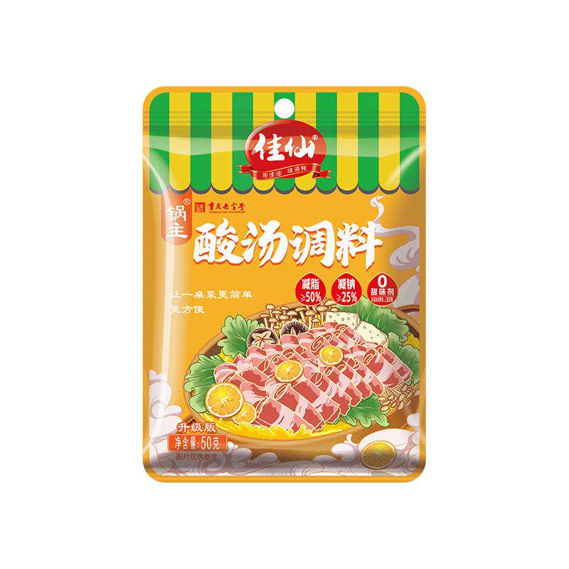 正宗金汤米线佳仙锅主酸汤肥牛调料包家用正宗金酸汤料包调味酱酸