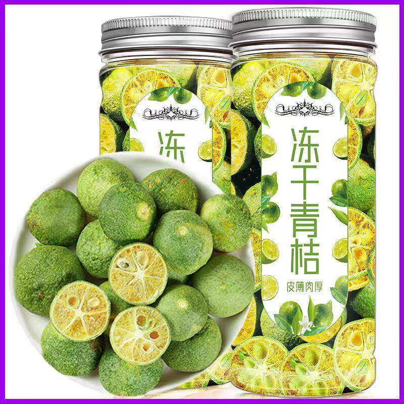 正宗采购产品青橙干,小青橙干,青柠干果茶,柠檬片果茶,冷冲泡