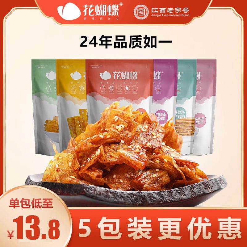 新日期萍乡香辣味豆皮辣条片豆腐干特产儿时零食包邮辣条网
