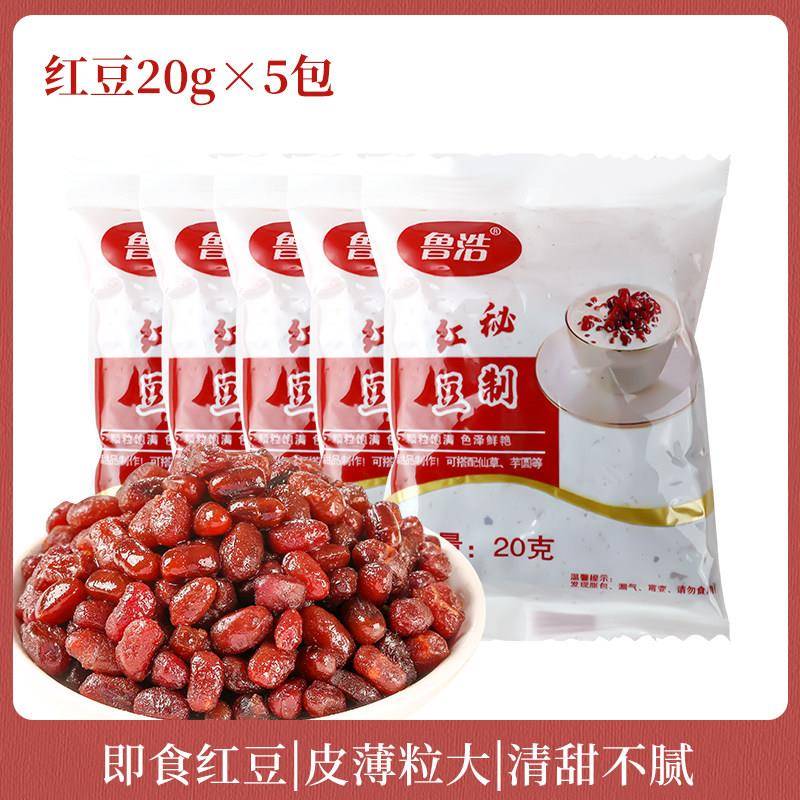 正宗蜜豆红豆即食小包装糖纳家用商用烘焙甜奶茶店配料专用沙馅料