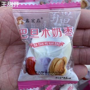 新货鑫宏磊巴旦木夹心奶枣夹心独小包装网红杏仁奶酪枣250g新