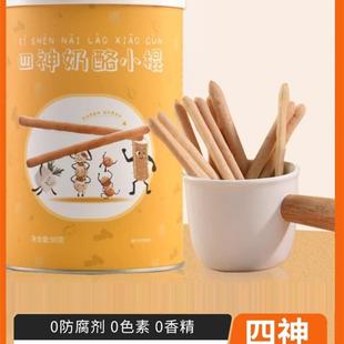 新货江湖小郎中四神奶酪小棍茯苓莲子山药芡实药食同源脾胃90