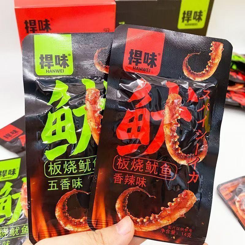 新货捍味鱿鱼须香辣味五香