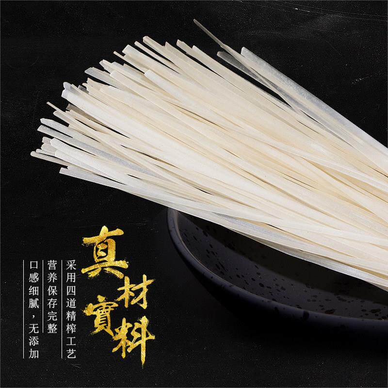 正宗湖南干扁米粉长沙切粉米面攸县特产手工粉条株洲宽米粉5斤装