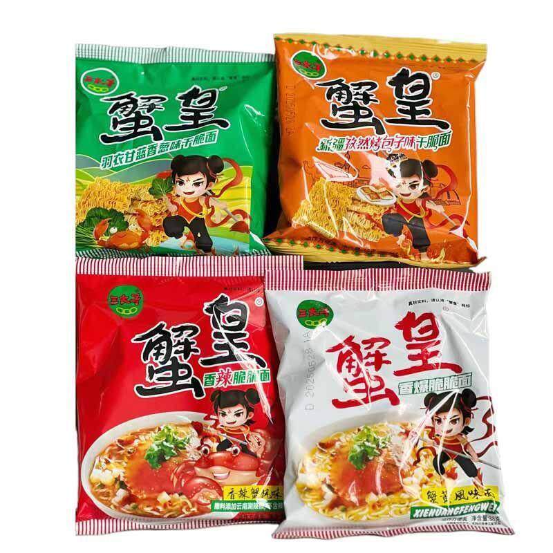 新货干脆面38g蟹黄香辣蟹