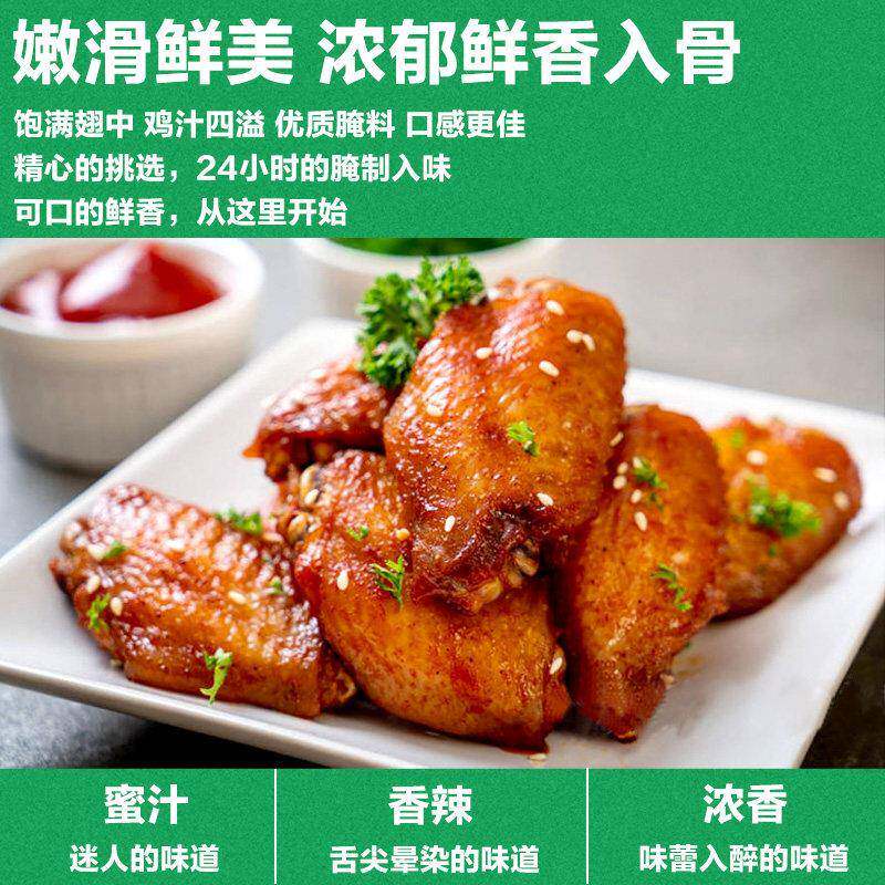 正宗新奥尔良烤鸡极美滋腌料 鸡翅烤翅烤肉复合调味料新奥尔良蜜