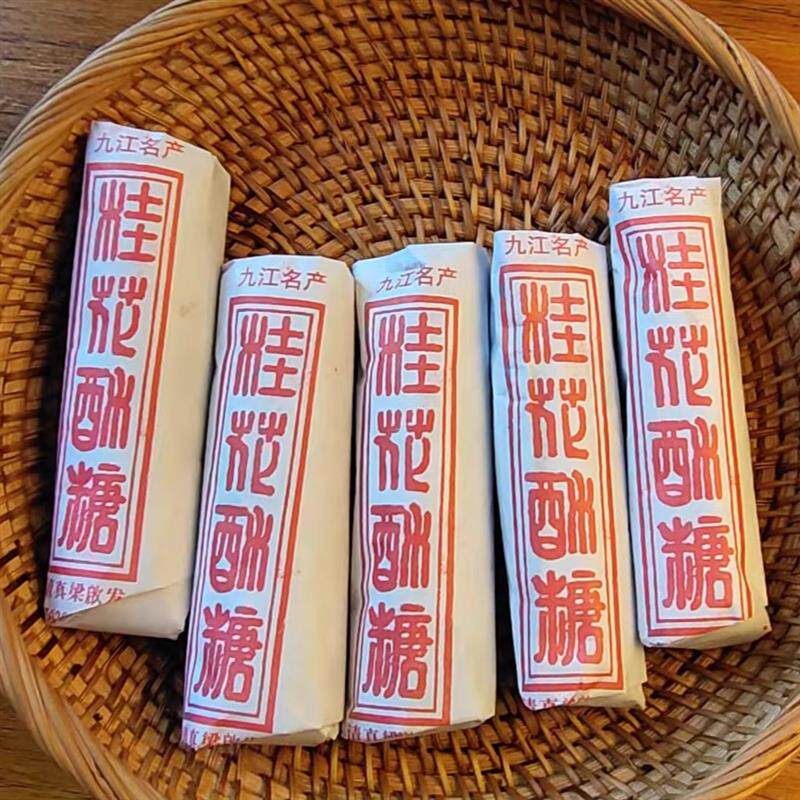 新日期酥糖老式手工江西