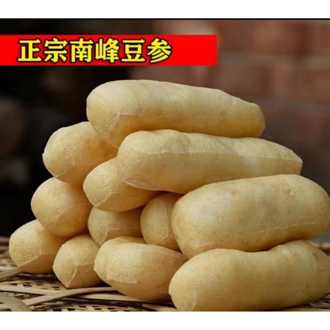 正宗江西九江特产正宗都昌南峰豆参豆冲豆葱油炸豆腐小豆条豆棍豆