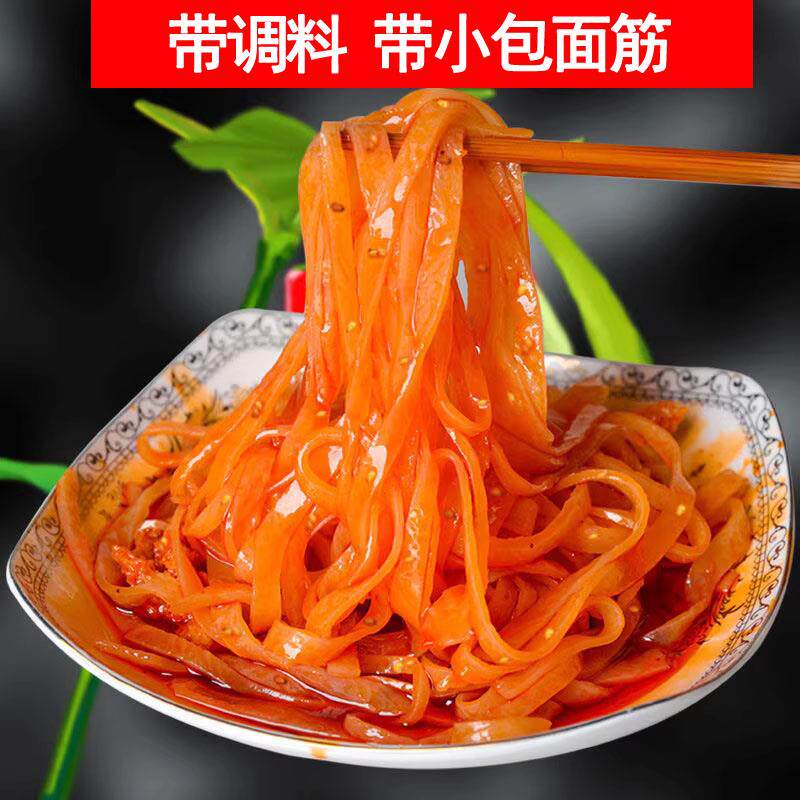 正宗面皮红油面皮擀面皮陕西宝鸡岐山西安特产美食小吃红油真空凉