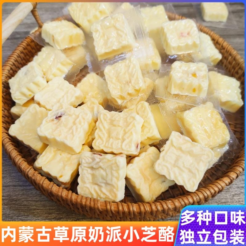 新日期草原奶派小芝酪干吃