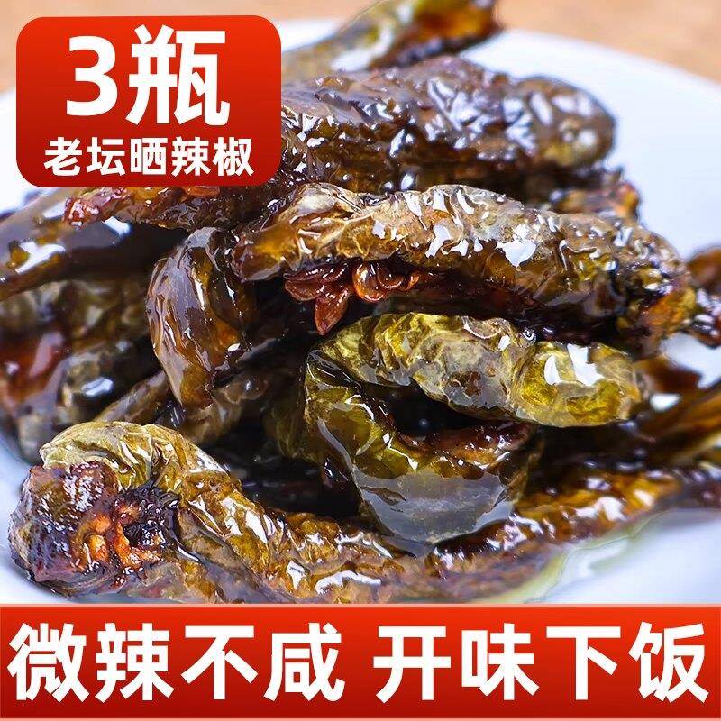 正宗湖南干辣椒湖南特产老坛晒辣椒拌饭拌面烧椒酱腌辣椒酱榨菜咸