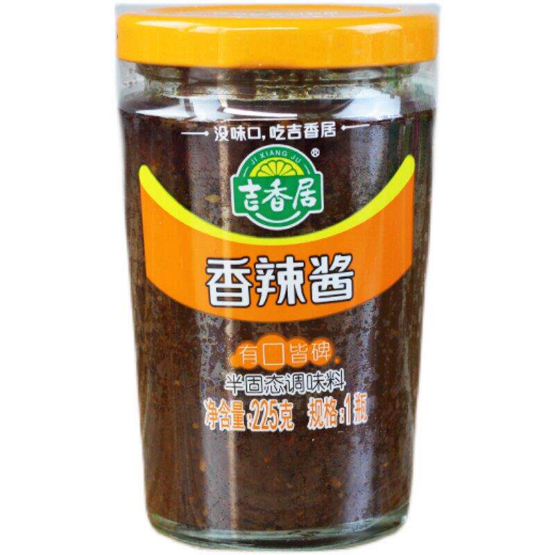 正宗香辣拌饭酱吉香居口杯香辣酱225g*2瓶装四川特产辣椒酱早餐