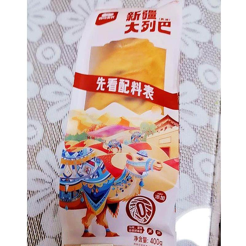 新货西域美农黄油列巴面包