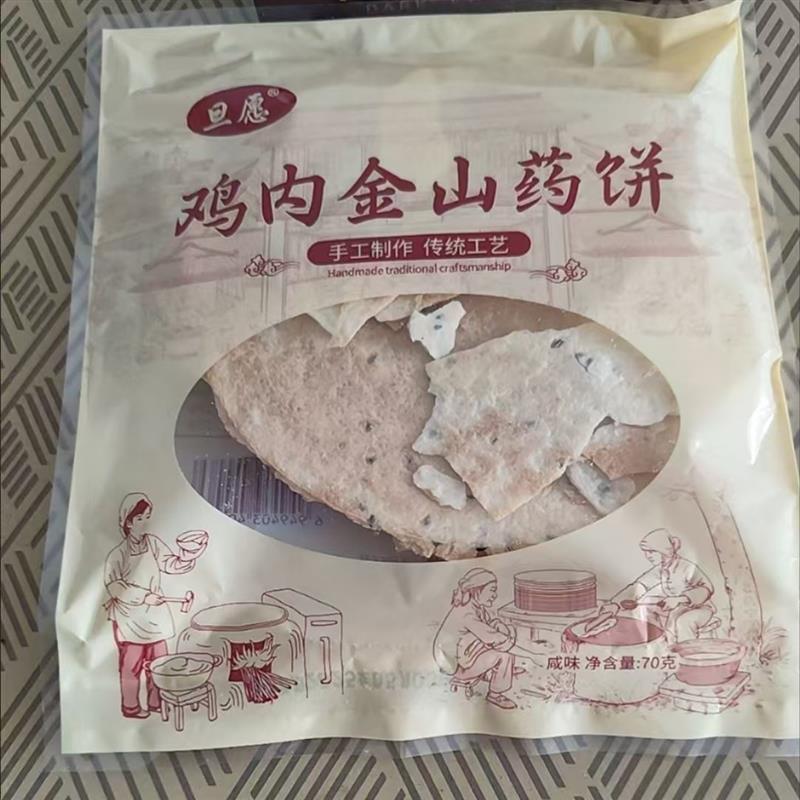 新货杂粮鸡内金山药芝麻薄