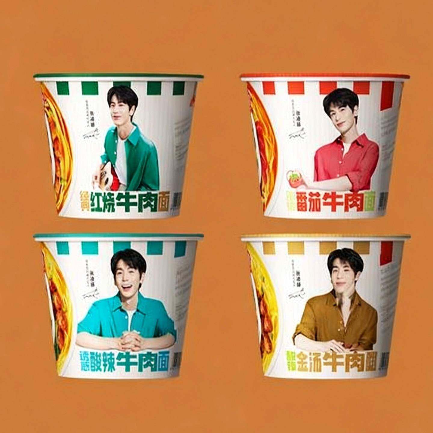 正宗非油炸泡面新一代方便面拉面饭非油炸方便面张凌赫代言桶面泡