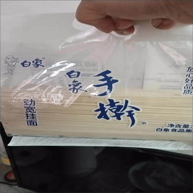 新货手擀鸡蛋原味挂面凉面