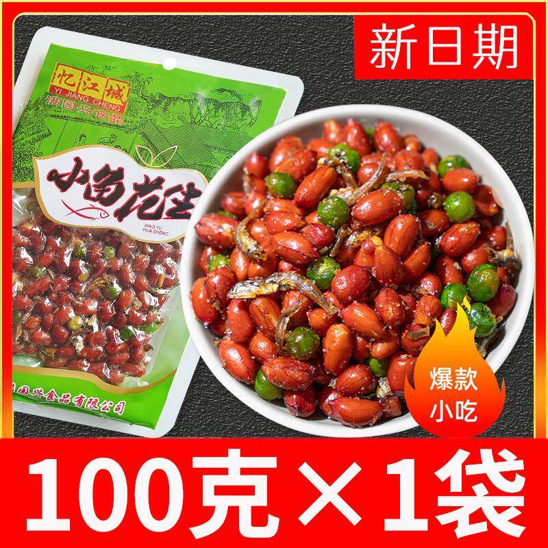 新日期香其酱120g东北哈尔