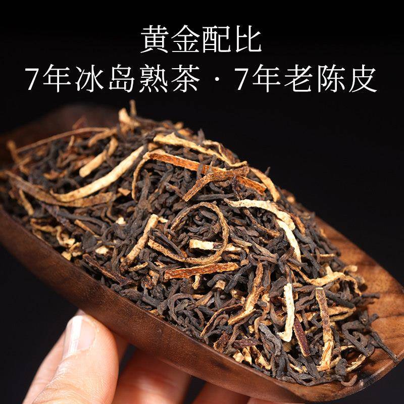 正宗3年新会陈皮茶冰岛陈皮普洱茶熟茶陈年普洱茶散茶叶新会老陈