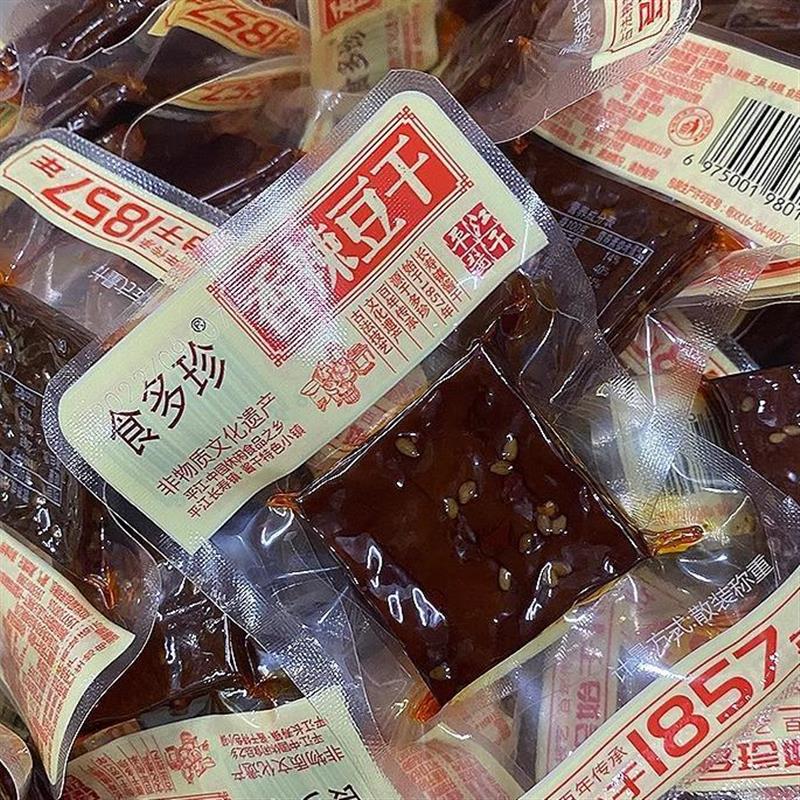 新货厂家直销 食多珍酱香豆干长寿街平江酱干松软 现货速发50