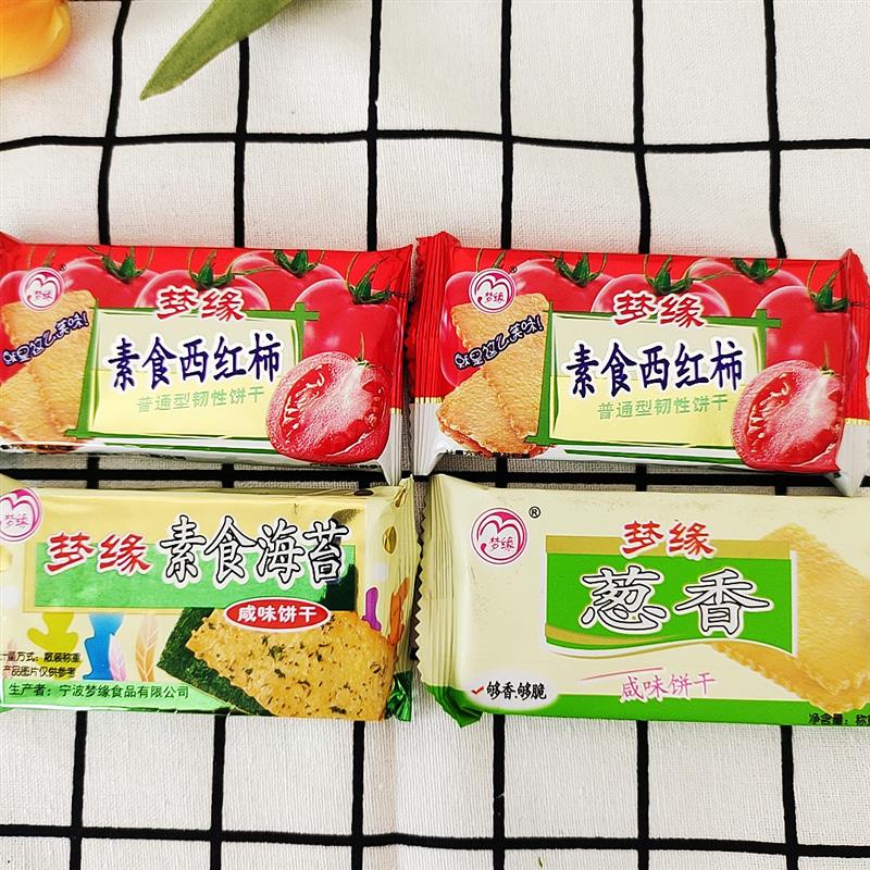 素食海苔咸味饼干2000g散