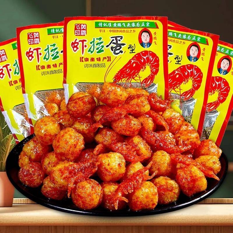 正宗【儿时回忆】虾拉蛋辣条虾扯蛋丸子8090后经典零食怀旧辣条麻