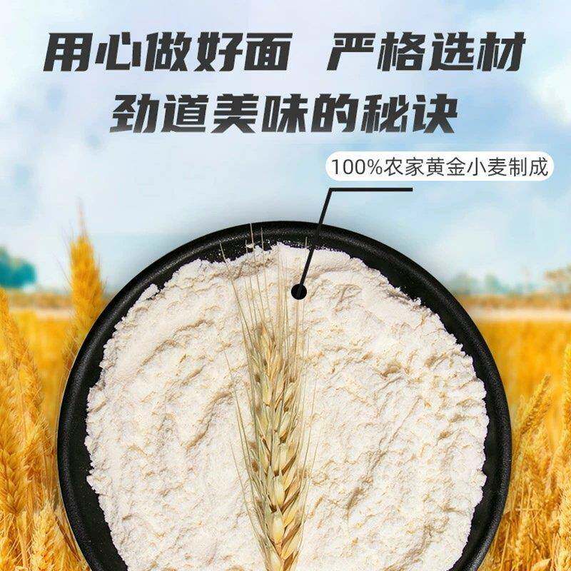 正宗非油炸方便面寿桃大碗面全蛋面非油炸方便面整箱火锅面汤面炒
