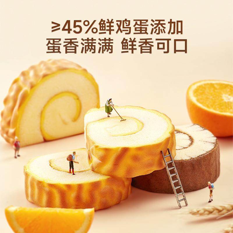 黑森林蛋糕卷面包整箱早餐糕点虎皮蛋糕瑞士卷小零食休闲食品小吃,零食/坚果/特产,传统西式糕点,淘宝优惠券,粉丝福利购,淘宝优惠卷