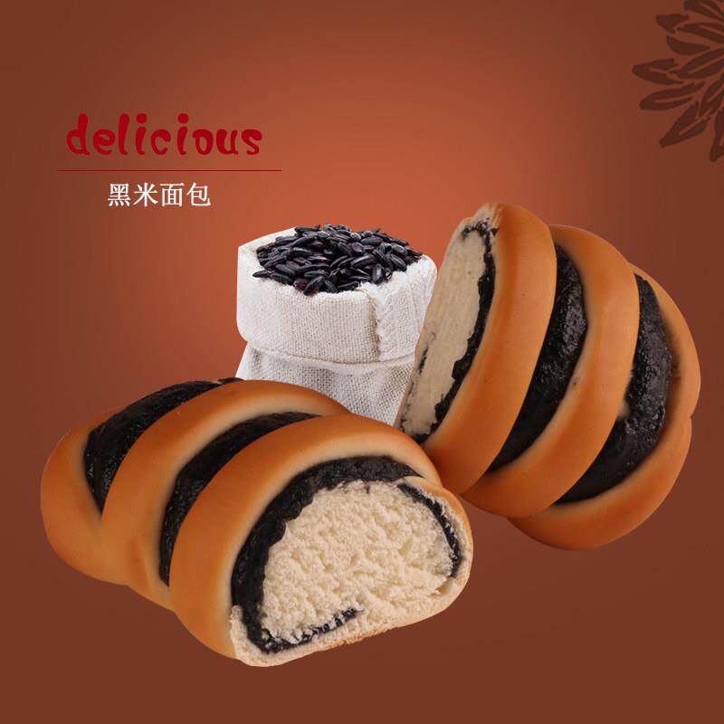 正宗吧爵黑米面包玉米面包零食糕点黑米糕早餐面包夹心面包 混合