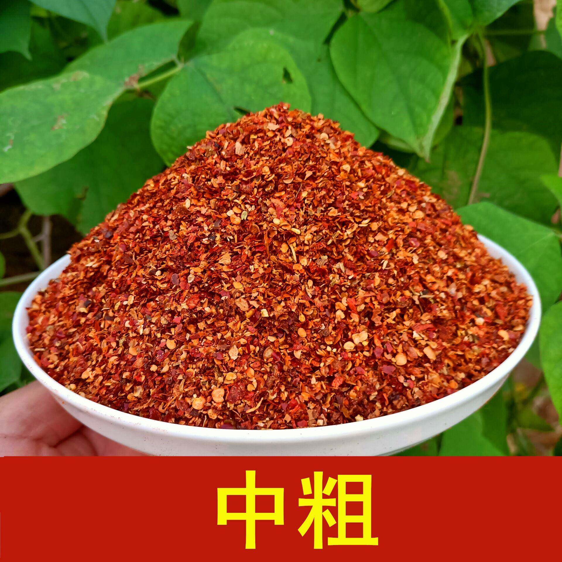 正宗印度魔鬼辣辣椒面特辣超辣椒粉烧烤面辣椒油微辣特香变态辣辣