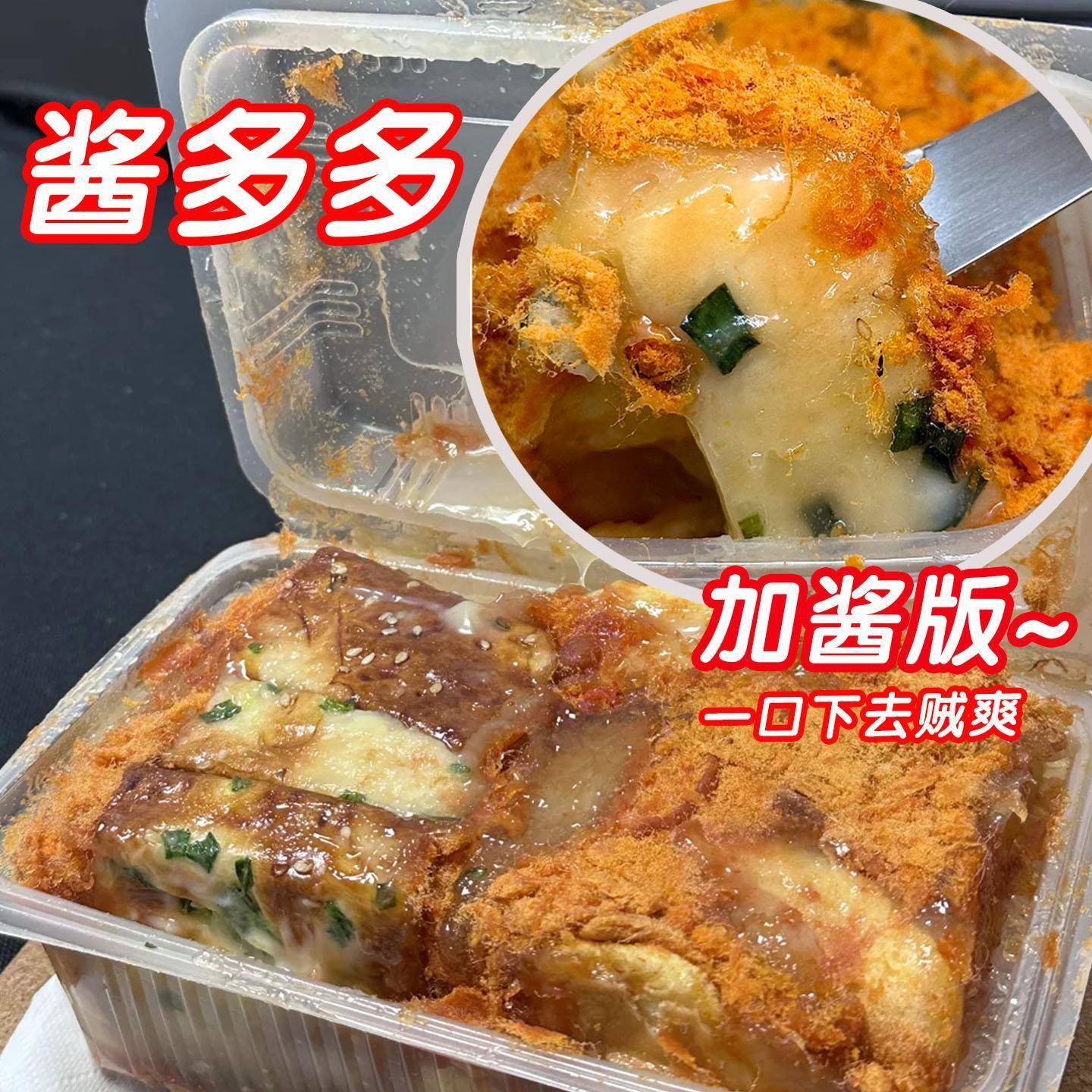 正宗香葱蛋卷酱多多甜品老式酱多多面包旗舰店香葱肉松奶酪棒芋泥图片