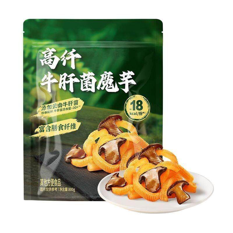 新货超市休闲 零食高纤牛肝菌魔芋高膳食纤维800g