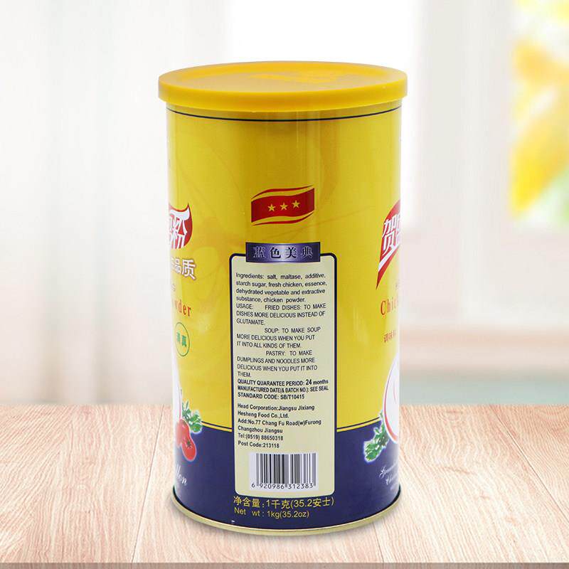 正宗贺盛鸡粉调味料整箱1kg*12罐浓汤汤底炒菜佐料替代鸡精味精烧