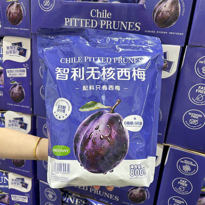 智利无核西梅干800g进口去核西梅果干果脯蜜饯休闲小零食