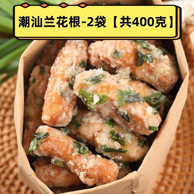正宗传统糕点兰花根葱香江米条老式茶点小吃潮汕铁钉头雪花条麻花
