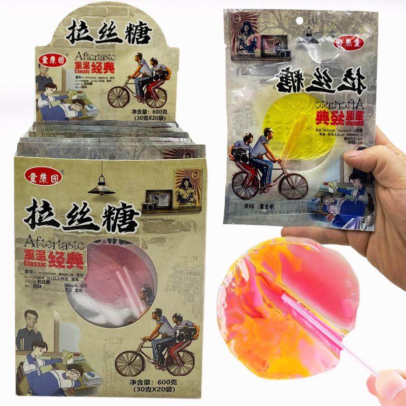 新货8090后儿时经典怀旧彩色糖果味麦芽糖拉丝太阳糖奖励小孩