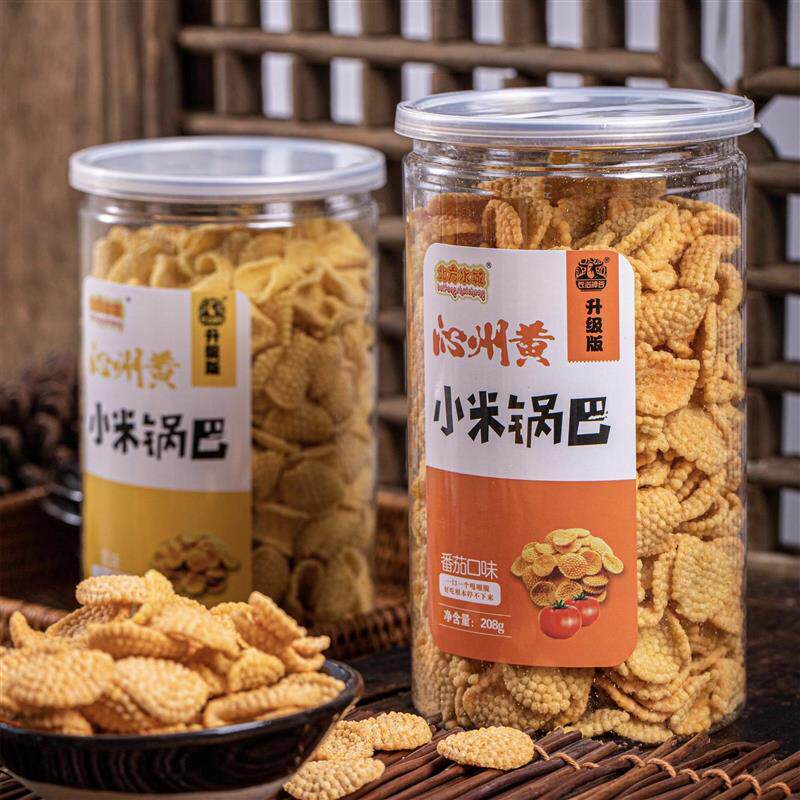 沁州黄小米锅巴3罐5罐装20