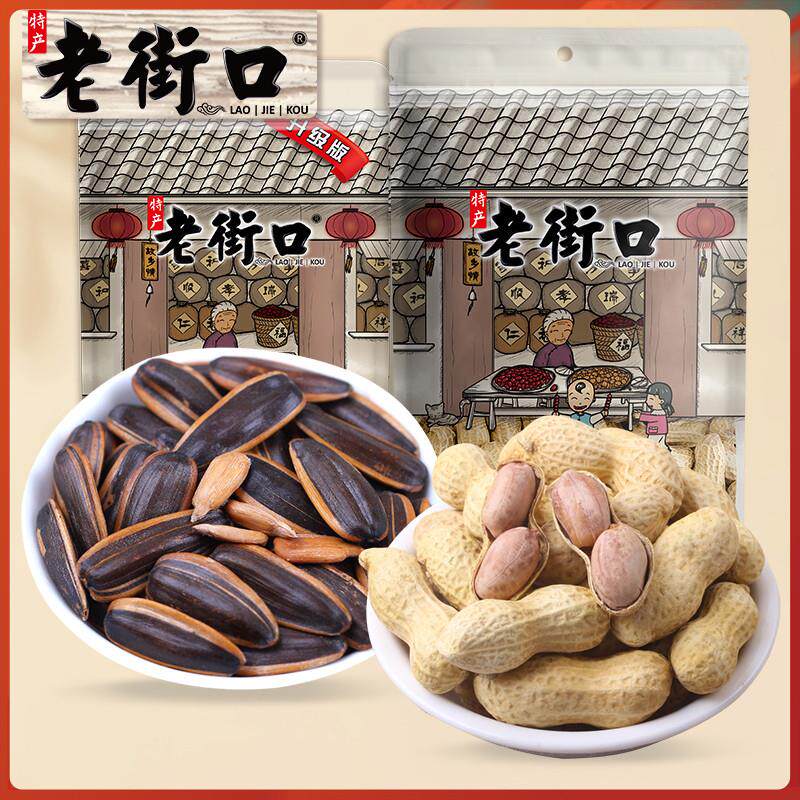 蒜香味花生焦糖味瓜子带壳