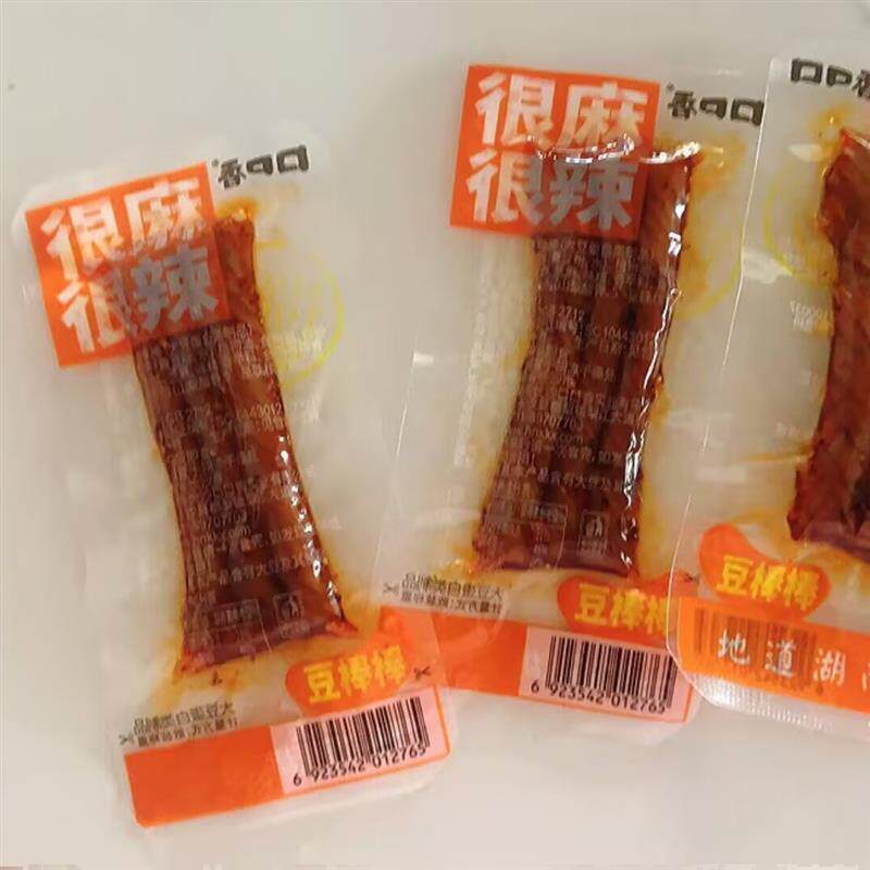 新货口口香很麻很辣手撕豆