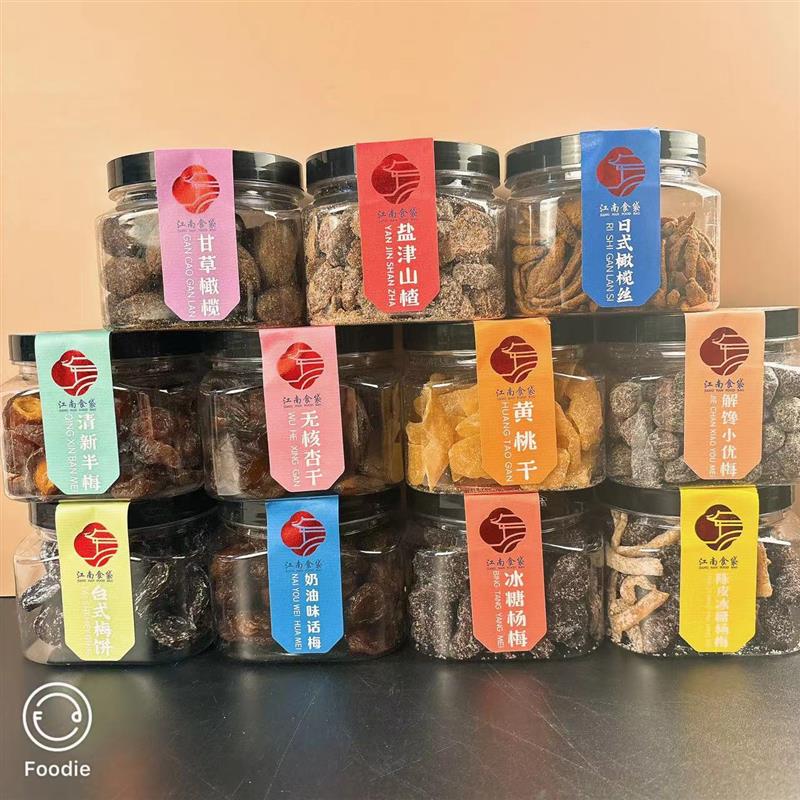 新货江南食袋奶油味话梅清