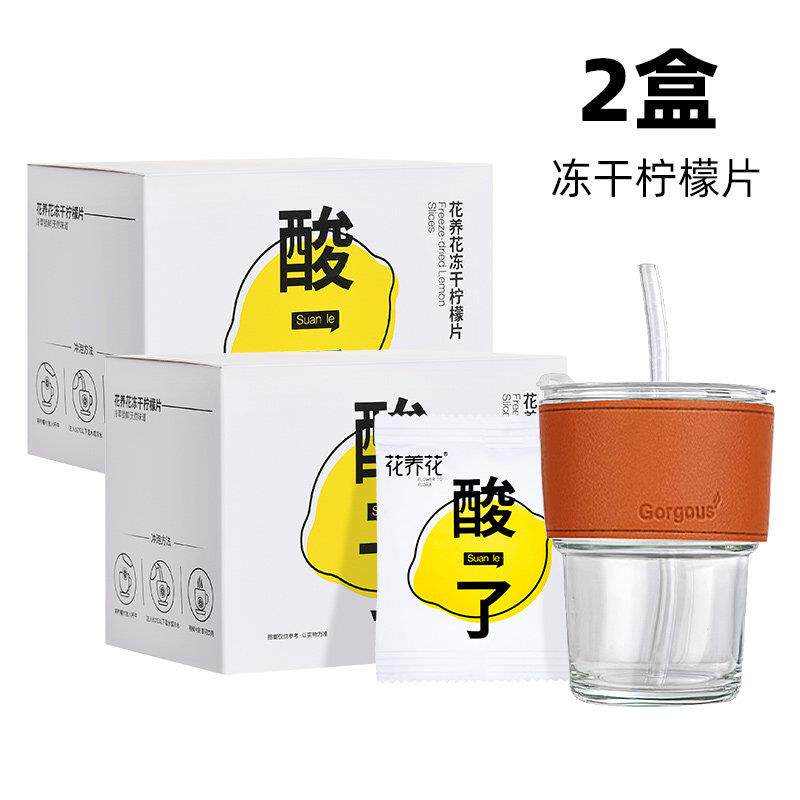 正宗花养花冻干柠檬片冷泡蜂蜜即食泡水喝泡茶包单独包装玫瑰柠檬
