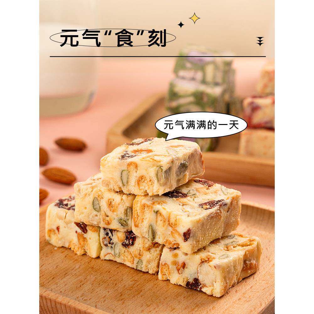 正宗我饿瞭雪花脆手工坚果酥饼干抹茶草莓味牛轧糖脆网红零食