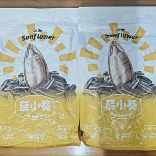 新货原味瓜子大多味焦糖味袋装网红瓜子零食薛记炒货出品